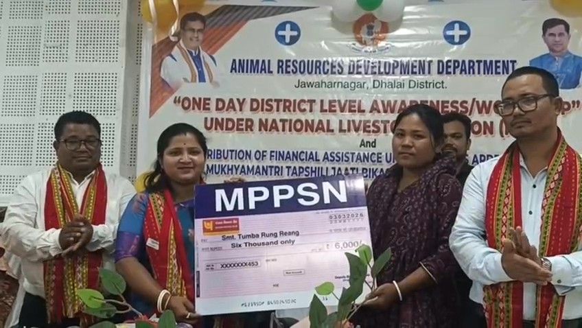 সুবিধাভোগীদের আর্থিক সহায়তা প্রধান এবং শ্রেষ্ঠ প্রাণী পালকদের সম্মাননা প্রদান