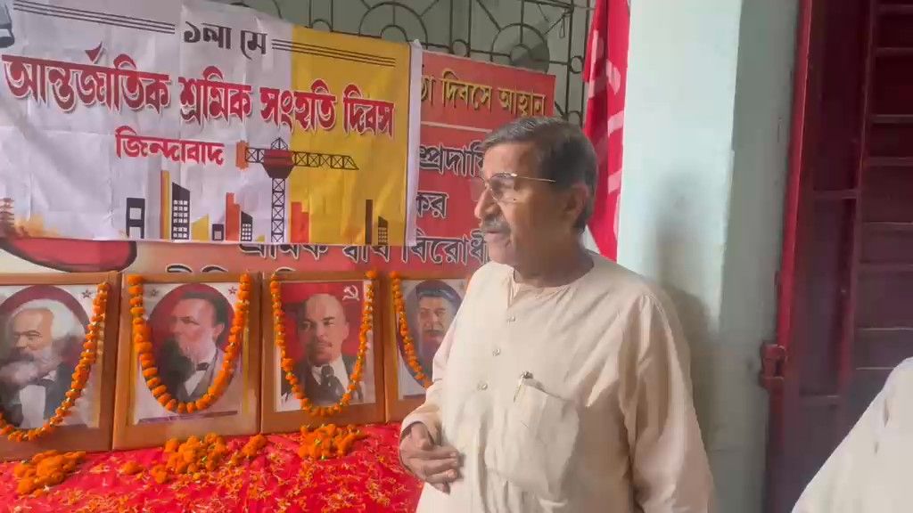 সিটু রাজ্য দপ্তরে আন্তর্জাতিক শ্রমিক সংহতি দিবস উদযাপিত 