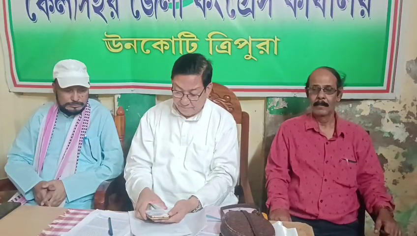 কৈলাসহর জেলা কংগ্রেস ভবনে   সাংবাদিক বৈঠক