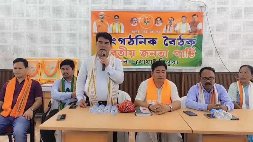 ভিলেজ কাউন্সিল নির্বাচনকে সামনে রেখে সভা