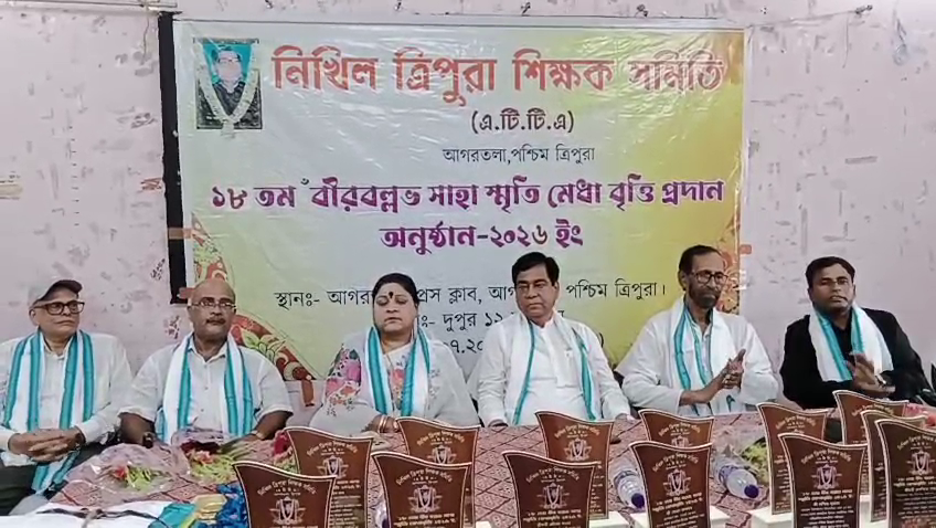  এটিটিএ'র উদ্যোগে ১৮ তম বীর বল্লভ সাহা স্মৃতি মেধা বৃত্তি প্রদান 