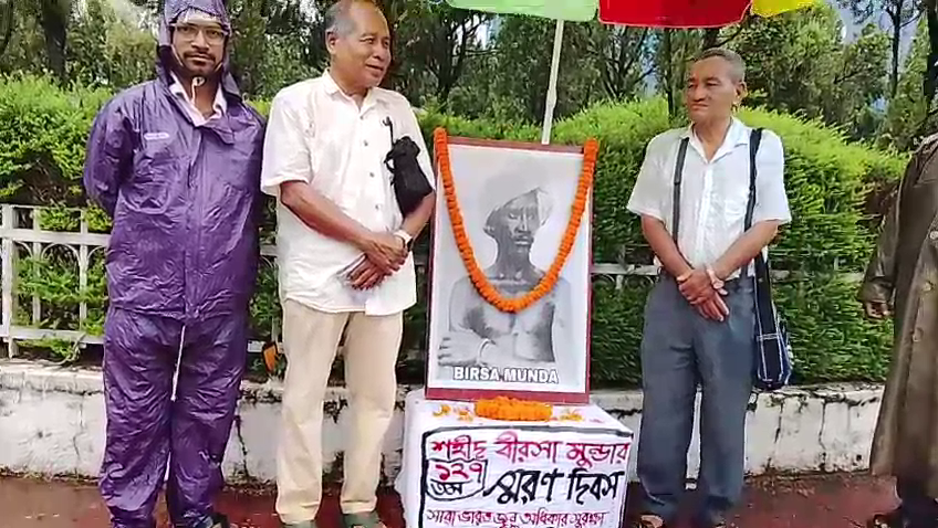  বিরসা মুন্ডার শহীদান দিবস পালন করলো, সারা ভারত জন অধিকার সুরক্ষা কমিটি 