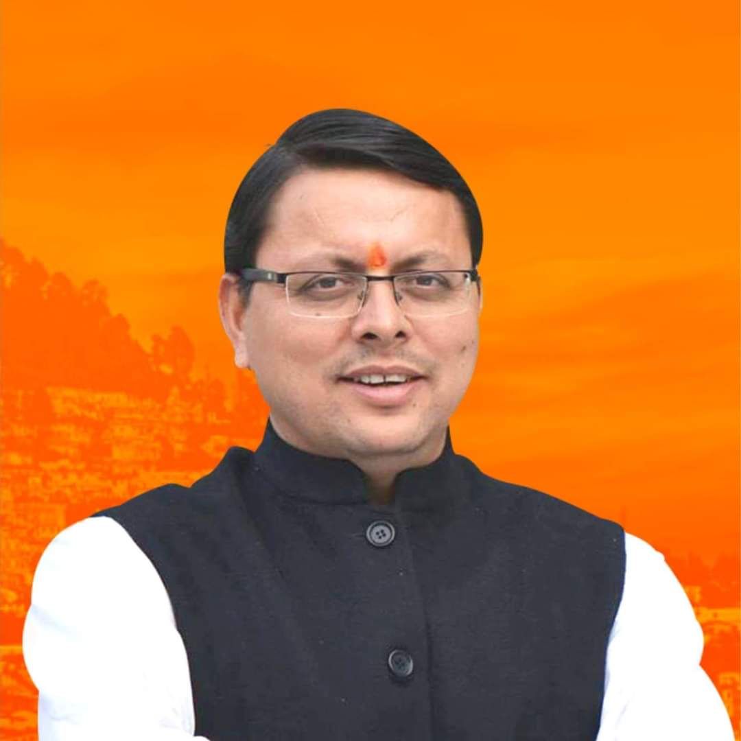 যোগাভ্যাস জীবনের সামগ্রিক ভারসাম্যের ভিত্তি হিসেবে কাজ করে : পুষ্কর ধামি