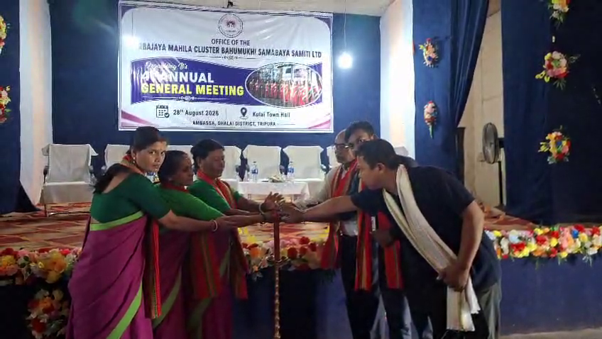 আমবাসা ব্লকের অন্তর্গত কুলাই টাউন হলে অনুষ্ঠিত হলো ‘সর্বজয়া মহিলা ক্লাস্টার বহুমুখী সমবায় সমিতি লিমিটেড’-এর চতুর্থ বার্ষিক সাধারণ সভা