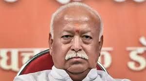 ভারতীয় সংস্কৃতি এবং মাতৃভূমিকে যারা সম্মান করে তারাই হিন্দু: ডঃ মোহন ভাগবত