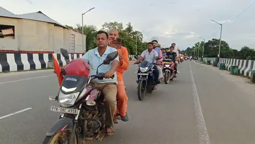 একগুচ্ছ ধর্মীয় কর্মসূচী