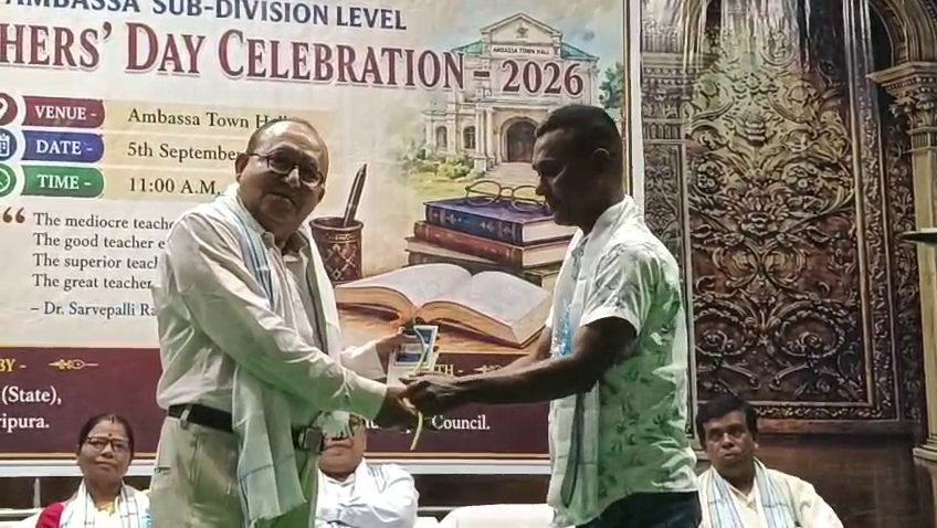 আমবাসা মহকুমা ভিত্তিক ৬৫তম শিক্ষক দিবস উদযাপন