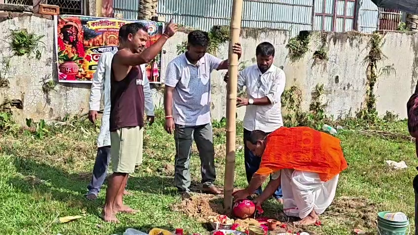 শারদোৎসবের আবহেই শ্যামা মায়ের আরাধনার প্রস্তুতি শুরু, খুঁটি পুজো কালিটিলা যুব সংস্থার!