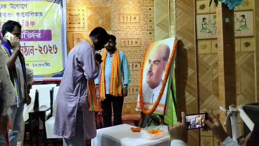 শান্তির বাজার মুকুট অডিটরিয়ামে অনুষ্ঠীত করা হয় মহকুমাভিত্তিক ডক্টর শ্যামাপ্রদাস মুখার্জির জন্মজয়ন্তী অনুষ্ঠান 