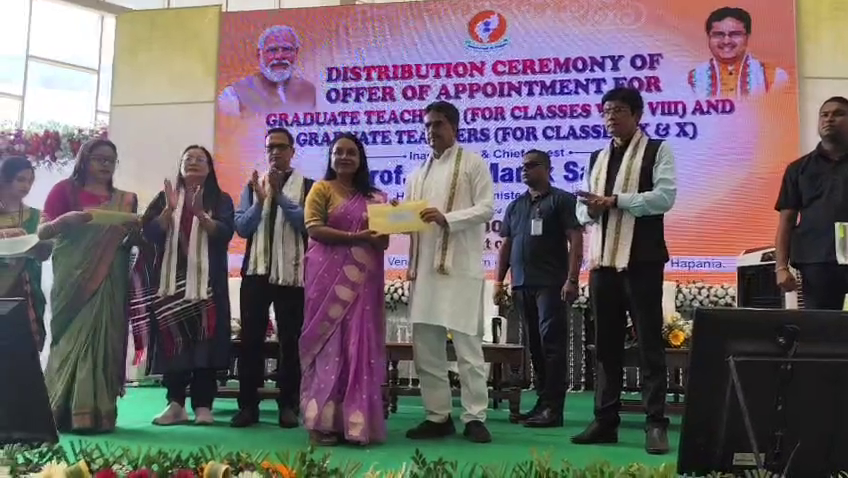 ১৪৫২ জন শিক্ষক শিক্ষিকারা পেলেন অফার,  শিশুর ভবিষ্যৎ গড়ার বিরাট দায়িত্ব আপনাদের  নতুন শিক্ষকদের মনে করিয়ে দিলেন মুখ্যমন্ত্রী