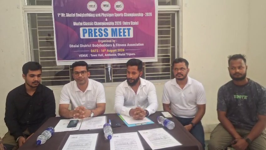ধলাই জেলায় প্রথমবারের মতো অনুষ্ঠিত হতে চলেছে বৃহৎ আকারের শরীরচর্চা ও ফিজিক স্পোর্টস প্রতিযোগিতা