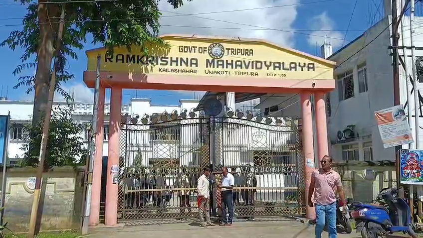 একগুচ্ছ সমস্যায় রামকৃষ্ণ মহাবিদ্যালয়, বিক্ষোভে এবিভিপি 
