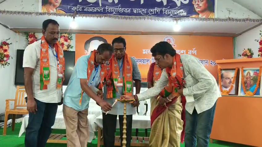 তেলিয়ামুড়ায় বিজেপির পন্ডিত দীনদয়াল উপাধ্যায় প্রশিক্ষণ শিবিরের শুভ সূচনা!