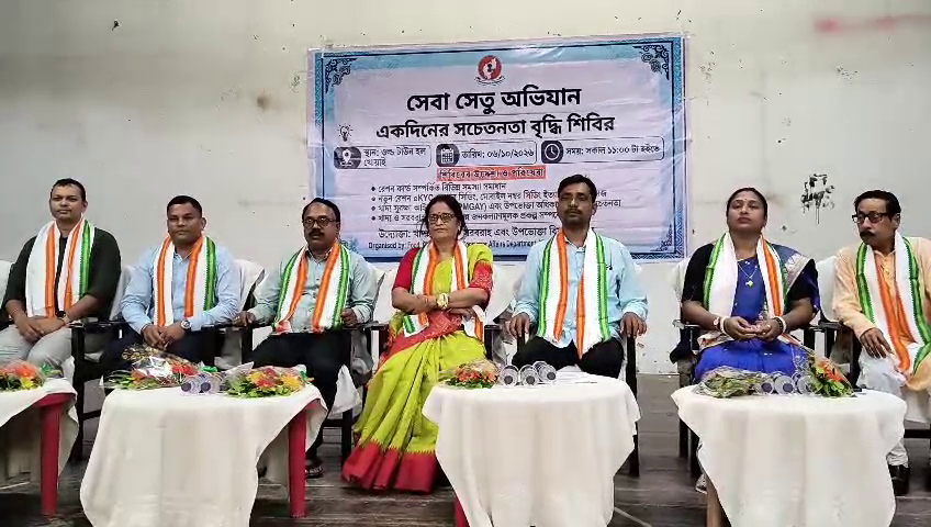খোয়াইয়ে সেবা সেতু অভিযানের অঙ্গ হিসেবে খাদ্য দপ্তরের উদ্যোগে সচেতনতা বৃদ্ধি শিবির