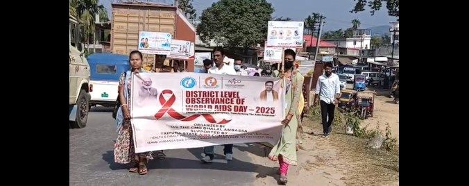 বিশ্ব এইডস দিবস উপলক্ষে আজ ধলাই জেলা স্বাস্থ্য দপ্তরের উদ্যোগে বিভিন্ন ধরনের কর্মসূচি গ্রহণ করা হয়