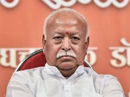 ১৩ সেপ্টেম্বর ইন্দোর সফরে ডঃ মোহন ভাগবত, প্রকাশ করবেন 'পরিক্রমা' বই