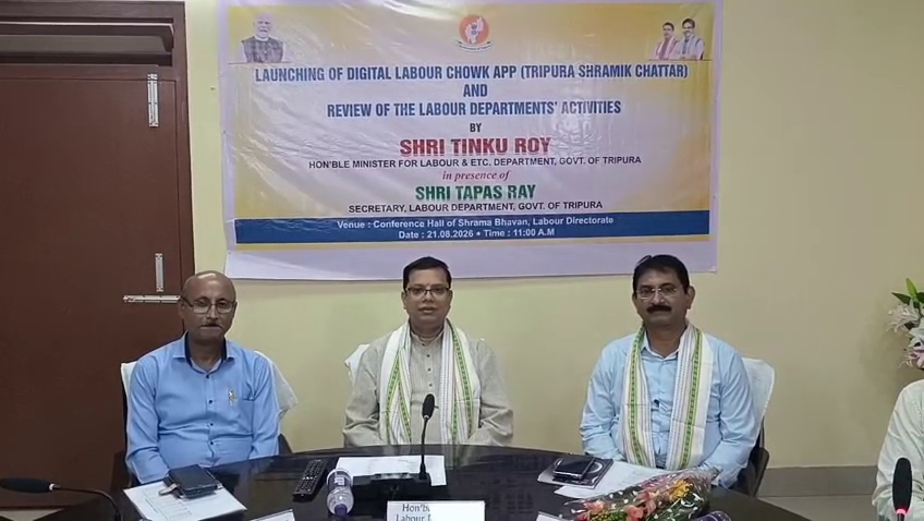 নির্মাণ শ্রমিকদের জন্য ডিজিটাল লেবার চক অ্যাপ উদ্বোধন করলেন শ্রম মন্ত্রী টিংকু রায় 