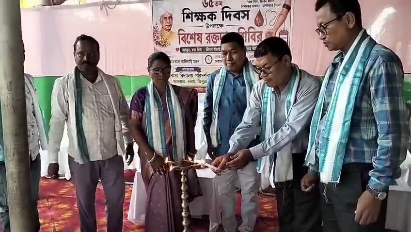 ৬৫তম শিক্ষক দিবস উদযাপন উপলক্ষে আমবাসা বিদ্যালয় পরিদর্শকের কার্যালয়ের উদ্যোগে রক্তদান শিবির