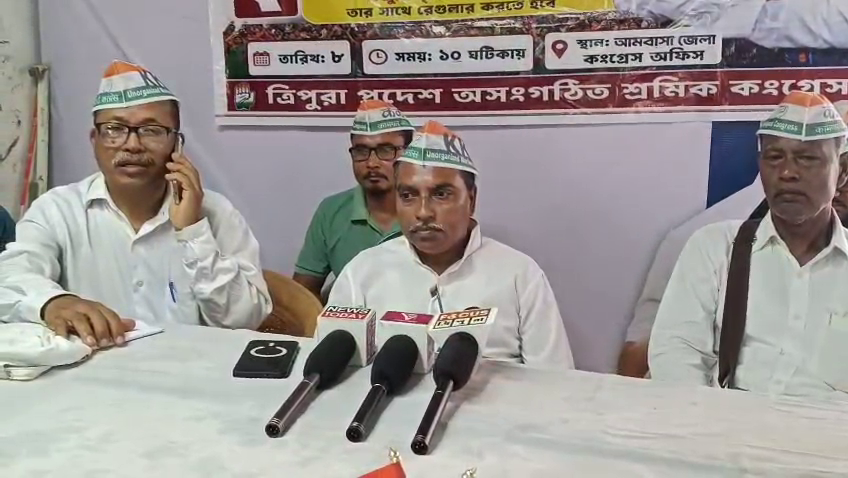 আমবাসায় কংগ্রেসের দু'ঘণ্টা গনবস্থান বাতিল