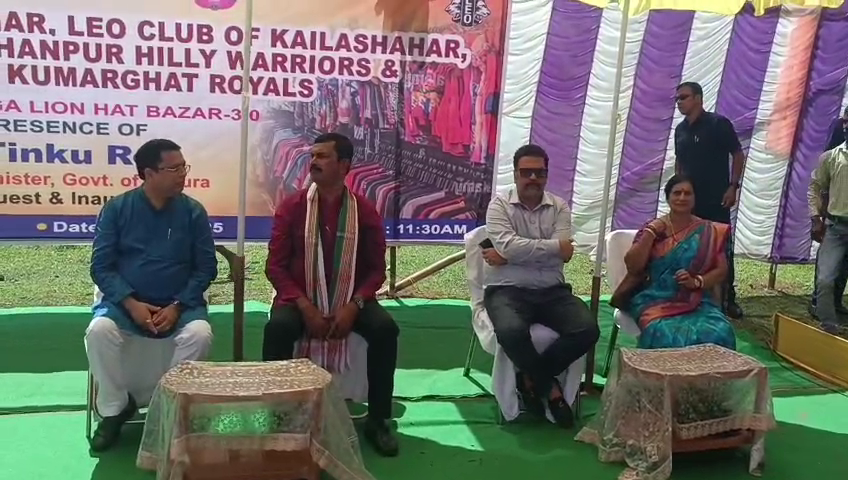  কৈলাসহর ছনতৈল গ্রাম পঞ্চায়েতের অন্তর্গত সুভা চা বাগানে মেগা লায়ন হাটবাজার অনুষ্ঠিত