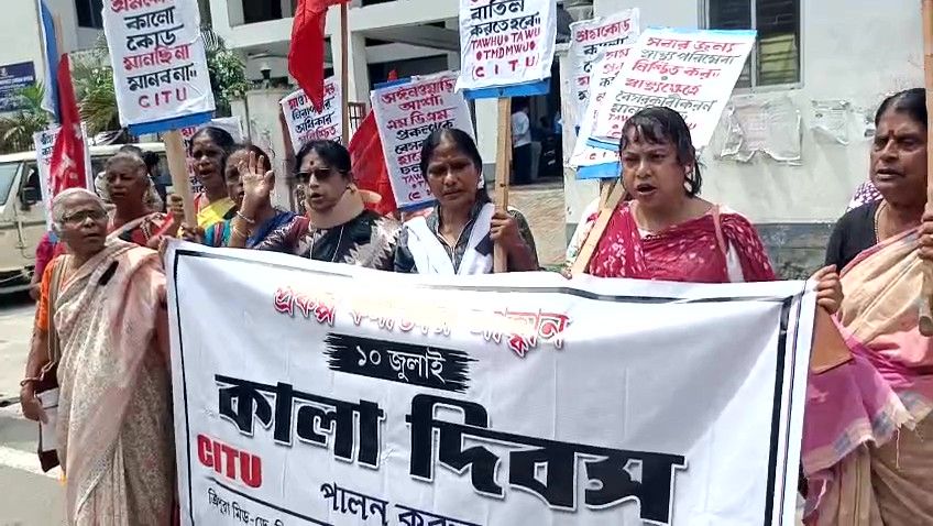  কালো দিবসে শ্রম দপ্তরের সামনে বিক্ষোভ, প্রকল্প কর্মীদের সরকারি স্বীকৃতির দাবিতে সরব তিন সংগঠন