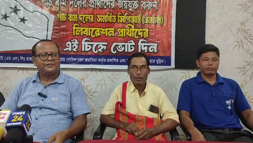  কোন চুক্তি বা বৈঠকের মাধ্যমে এডিসির হাতে ভুমি হস্তান্তরের ক্ষমতা আসতে পারেনা-সিপিআইএমএল