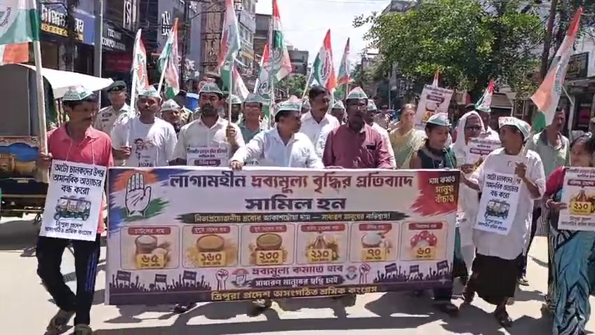 দ্রব্যমূল্য বৃদ্ধি ও টমটম-অটোচালকদের হয়রানির প্রতিবাদে অসংগঠিত শ্রমিক কংগ্রেসের বিক্ষোভ