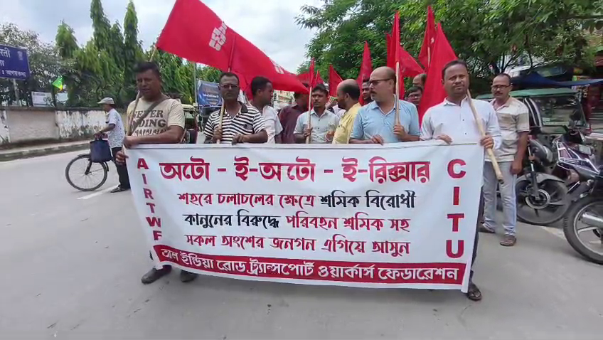 শহরে অটো এবং ই -রিকশা প্রবেশে জারি করা নিষেধাজ্ঞা প্রত্যাহারের দাবী জানালো অটো শ্রমিকরা 
