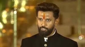 রাহুল গান্ধীর আচরণ বাজেট অধিবেশনকে ভেস্তে দিয়েছে : চিরাগ পাসোয়ান