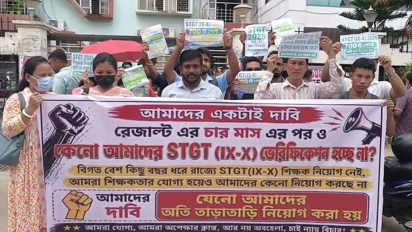  পূজোর আগেই ইউজিটি ,জিটি এবং এসটিজিটিদের সুপারিশকৃত তালিকা প্রকাশ করা হবে -আশ্বাস দিলেন টিআরবিটি চেয়ারম্যান 
