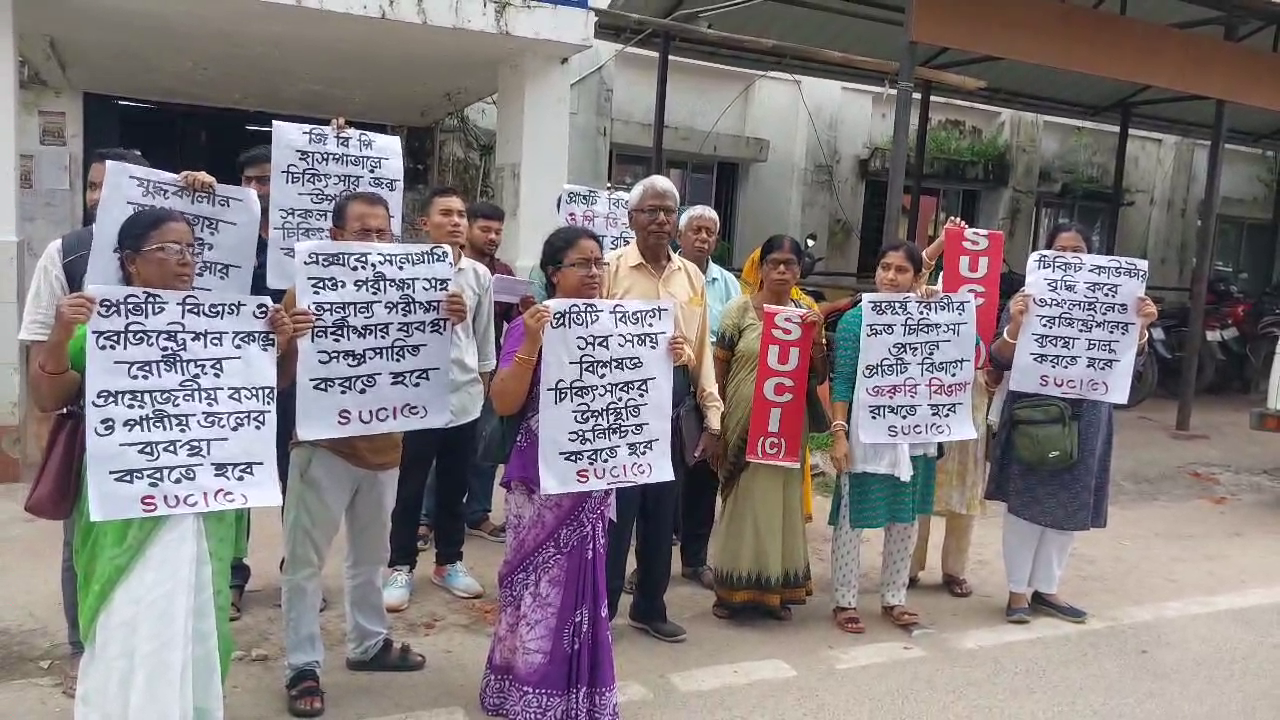 ৮ দফা দাবিতে স্বাস্থ্য অধিকর্তার কাছে স্মারকলিপি দিল এসইউসিআই (সি)