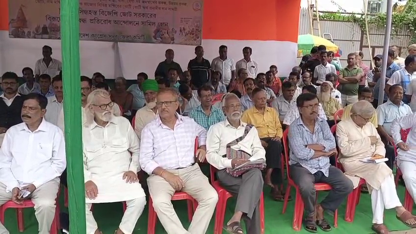  দ্রব্য মূল্য বৃদ্ধিতে জেরবার সাধারণ মানুষ, নির্বিকার প্রশাসনের সম্বিত ফেরাতে ঐক্যবদ্ধ আন্দোলনের ডাক দিল কংগ্রেস 