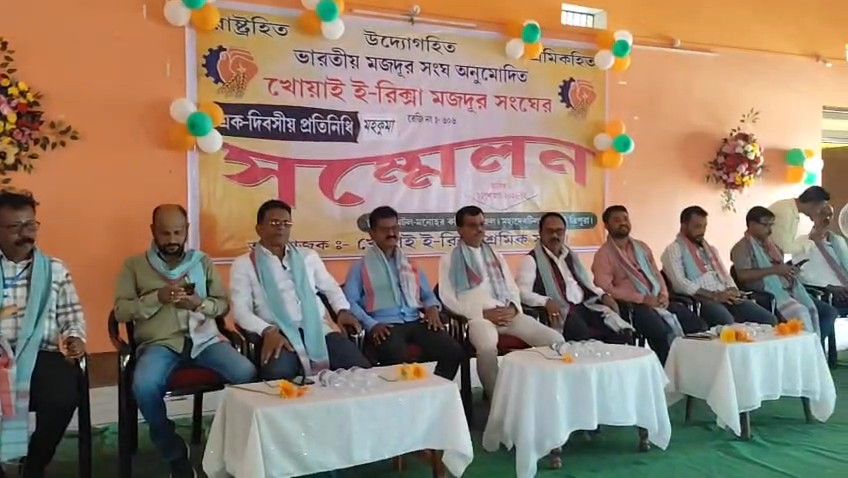 খোয়াই মহকুমা ই রিক্সা এক দিবসীয় প্রতিনিধি সম্মেলন 