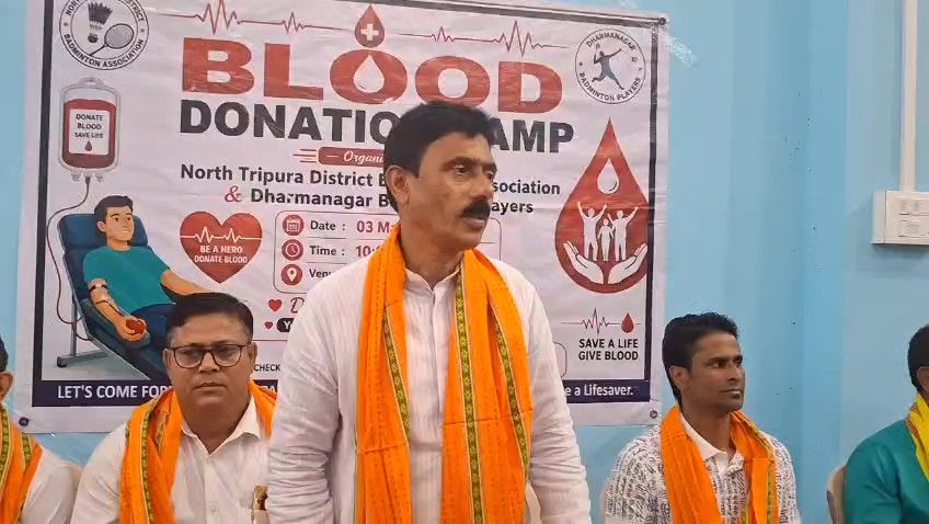ব্যাডমিন্টন অ্যাসোসিয়েশনের  রক্তদান শিবিরে ধর্মনগরে ।।