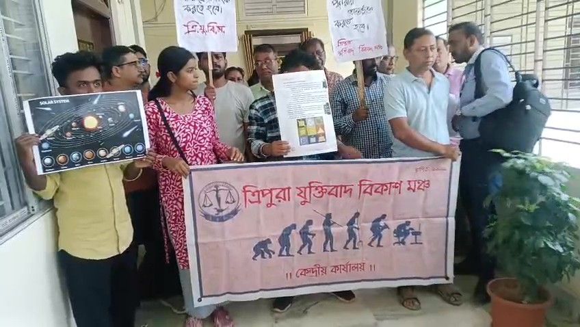 গণিত বই থেকে রাহু কেতু প্রসঙ্গ বাতিলের দাবিতে ডেপুটেশন