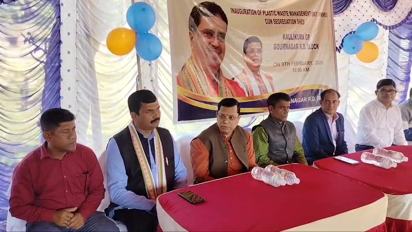 প্লাস্টিক বর্জ্য ব্যবস্থাপনা ইউনিট (PWMU) ও সেগ্রিগেশন শেডের উদ্বোধন