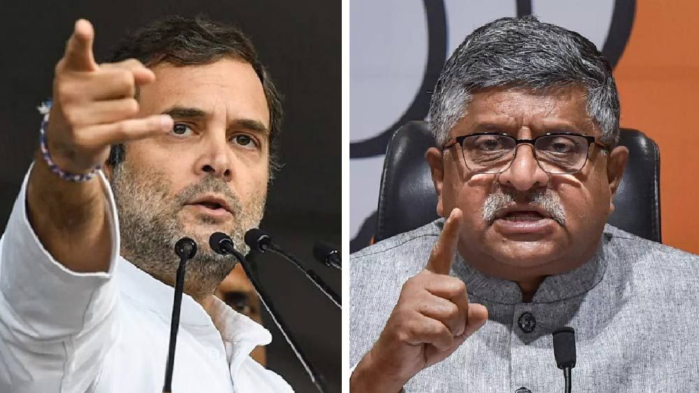 রাহুল গান্ধী পরিকল্পিতভাবে দেশের গণতন্ত্রকে দুর্বল করার চেষ্টা করছেন : রবিশঙ্কর প্রসাদ