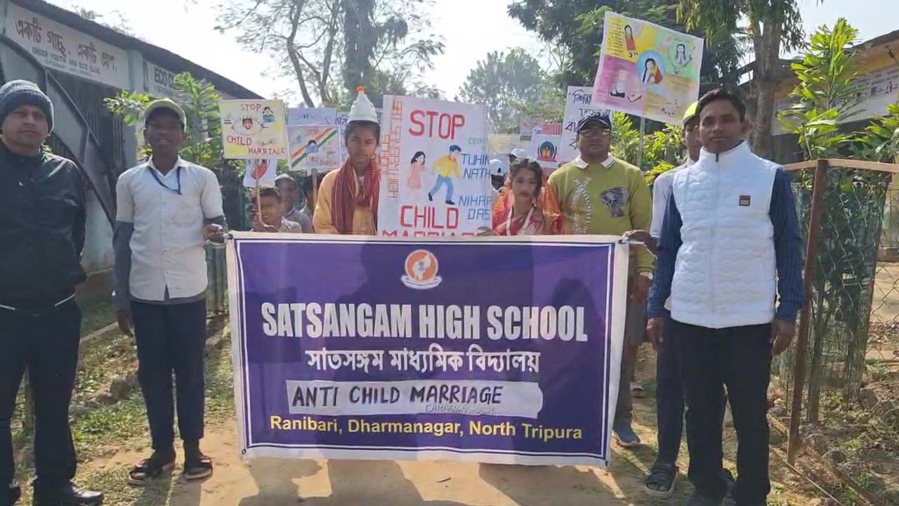 ভারত সরকার ঘোষিত “চাইল্ড ম্যারেজ ফ্রি ক্যাম্পেইন”