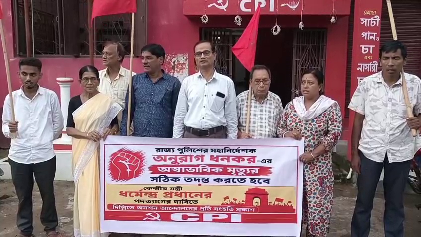 ডিজিপি ইস্যুতে বিচার বিভাগীয় তদন্তের দাবী জানালো সিপিআই