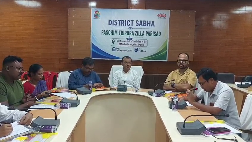 নেশা মুক্ত ও আত্মনির্ভর পঞ্চায়েত গঠনের লক্ষ্যে ,পশ্চিম জেলা পরিষদের জেলা সভা অনুষ্ঠিত