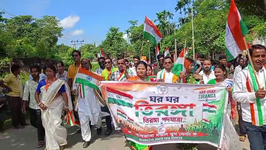 ৮০তম বর্ষ উদযাপনকে সামনে রেখে বাগবাসা মণ্ডলের উদ্যোগে আয়োজিত এই বর্ণাঢ্য রেলি