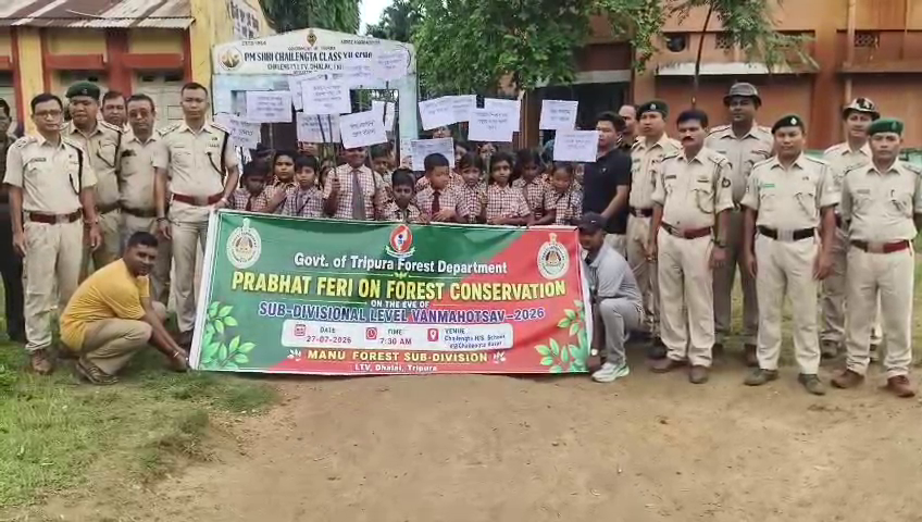 বন সংরক্ষণ ও পরিবেশ রক্ষার বার্তা পৌঁছে দিতে সচেতনতামূলক নানা কর্মসূচিতে নেমেছে বন দপ্তর   
