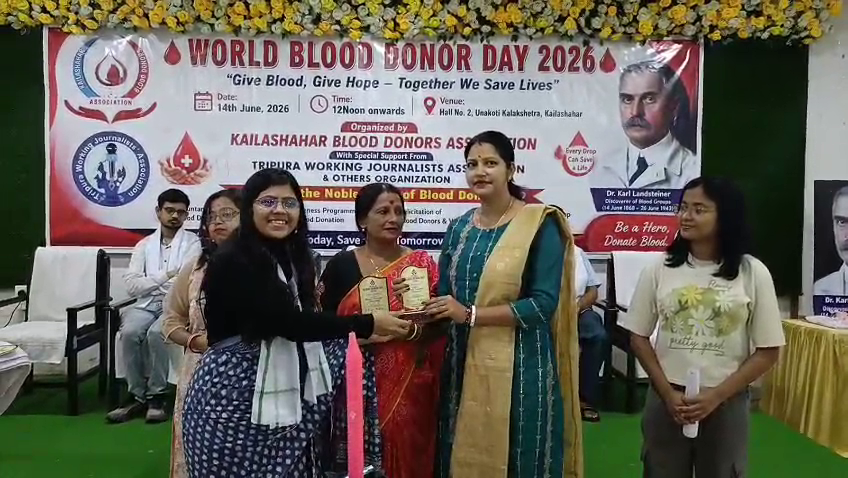 ঊনকোটি কলাক্ষেত্রে বিশ্ব রক্তদাতা দিবস উদযাপন, সম্মানিত ৮০ রক্তদাতা ও ২০টি সংস্থা