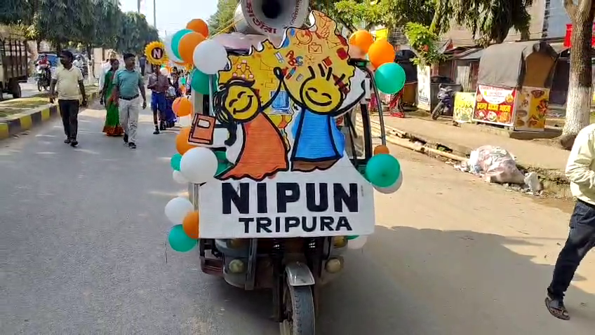 ‘নিপুণ ত্রিপুরা’ প্রকল্পের তিন বছর পূর্তি উপলক্ষে  এক বর্ণাঢ্য র‍্যালি