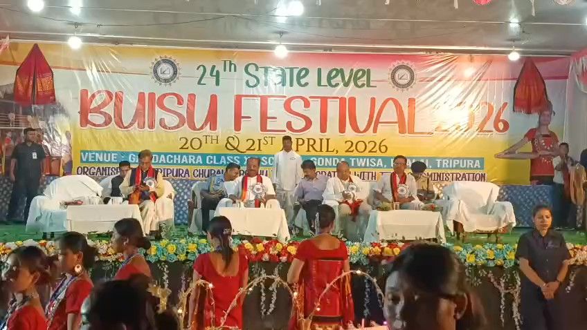 গন্ডাছড়ায় সম্পন্ন হল রাজ্য চুবালাই বুথু আয়োজিত ২৪তম রাজ্য ভিত্তিক বইসু মেলা।