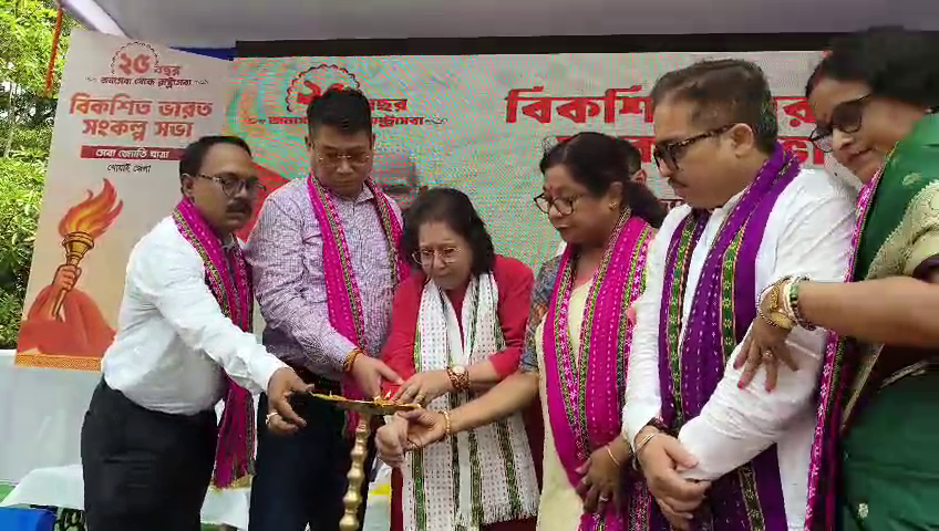 সেবা ও জনকল্যাণের বার্তা নিয়ে খোয়াইয়ে অনুষ্ঠিত হলো ‘সেবা জ্যোতি যাত্রা’
