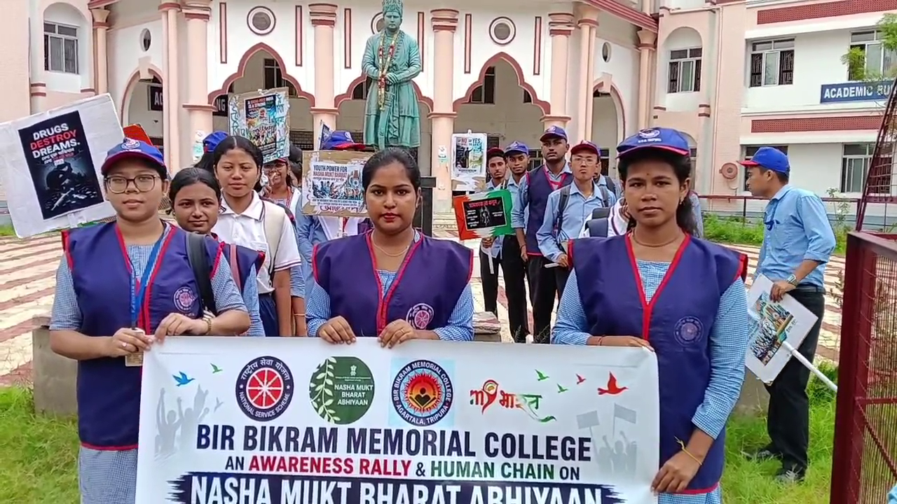 নেশামুক্ত সমাজ গড়ার বার্তা নিয়ে বীর বিক্রম মেমোরিয়াল কলেজে মেগা র্যা লি
