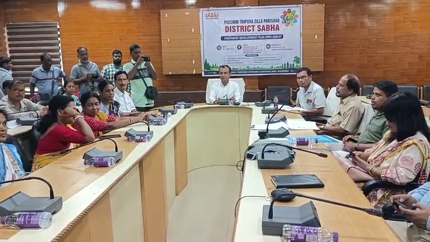  সার্বিক উন্নয়নের খসড়া  চূড়ান্ত করতে পশ্চিম ত্রিপুরা জেলা পরিষদের বৈঠক অনুষ্ঠিত 