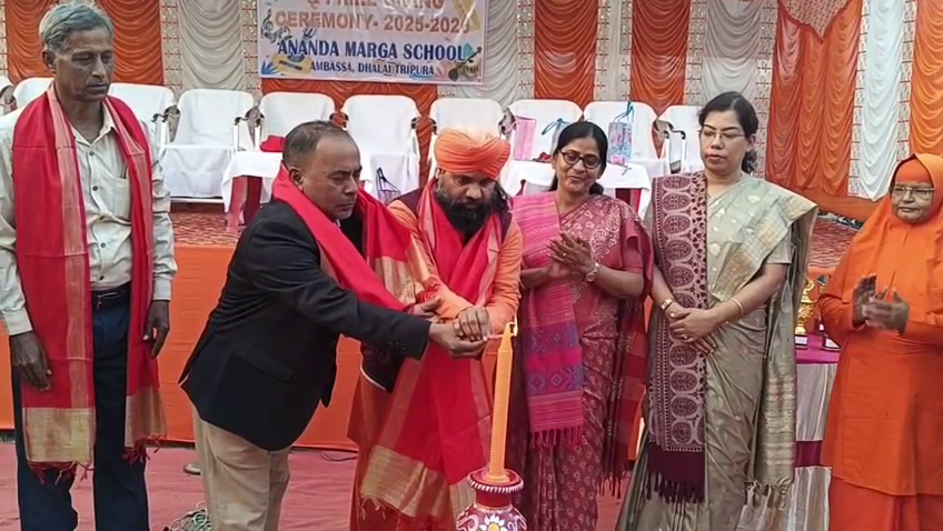 বার্ষিক সাংস্কৃতিক অনুষ্ঠান ও পুরস্কার বিতরণী অনুষ্ঠান