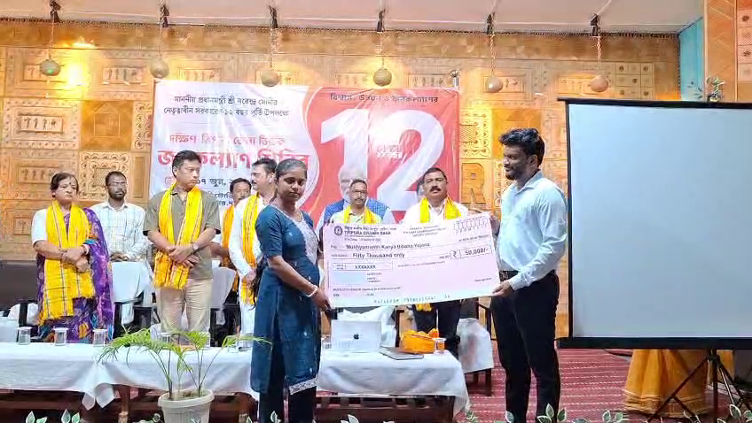 দক্ষিণ ত্রিপুরায় ১২ বছরের সুশাসন ও জনকল্যাণমুখী শিবিরের সাড়া